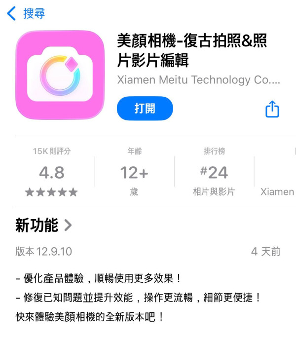 iPhone 17隱藏功能！雙鏡頭竟是「懶人試衫神器」網民實測：免排隊零換衫！一舉動即拼色