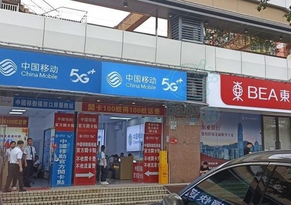 內地電話號碼太耐無用？小心被電訊商「回收」再賣！支付寶/淘寶隨時被陌生人登入 (附保號方法)