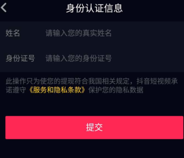 內地電話號碼太耐無用？小心被電訊商「回收」再賣！支付寶/淘寶隨時被陌生人登入 (附保號方法)