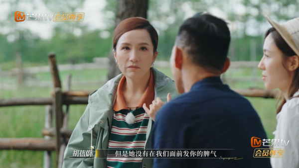 圖片來源：芒果TV節目截圖