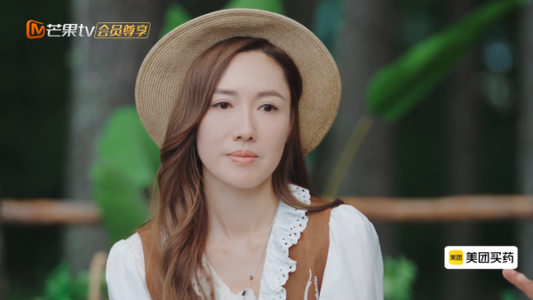 圖片來源：芒果TV節目截圖