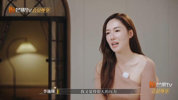 圖片來源：芒果TV節目截圖