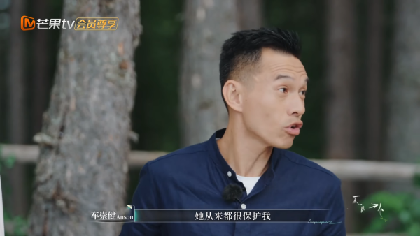 圖片來源：芒果TV節目截圖