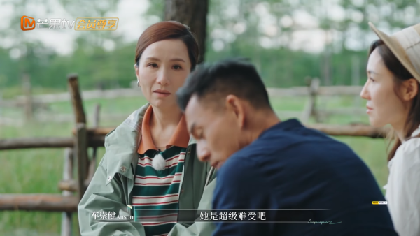 圖片來源：芒果TV節目截圖