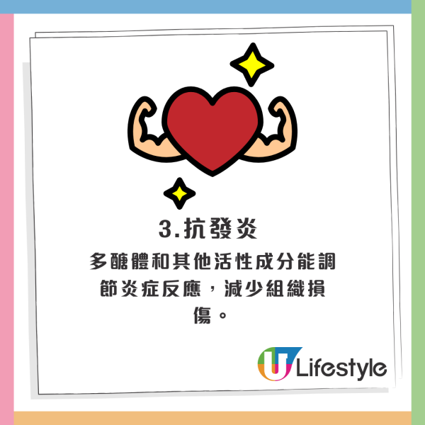 一類超級食物成「天然藥物」！抗發炎+穩血糖+助延壽！研究：每週吃兩碗預防失智症