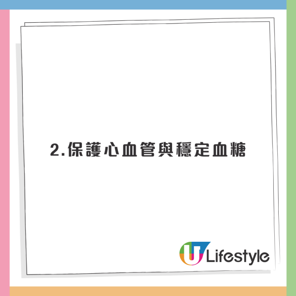 一類超級食物成「天然藥物」！抗發炎+穩血糖+助延壽！研究：每週吃兩碗預防失智症