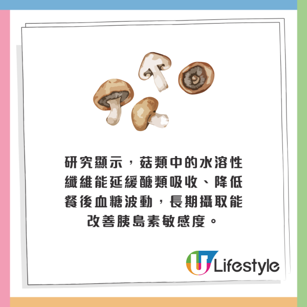 一類超級食物成「天然藥物」！抗發炎+穩血糖+助延壽！研究：每週吃兩碗預防失智症