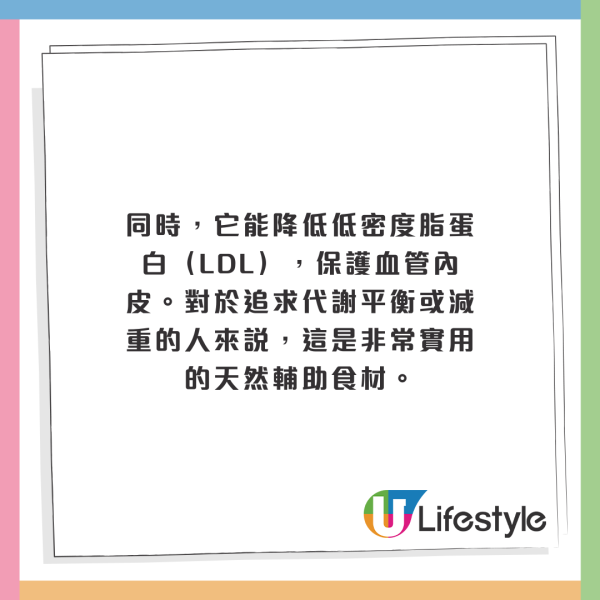 一類超級食物成「天然藥物」！抗發炎+穩血糖+助延壽！研究：每週吃兩碗預防失智症