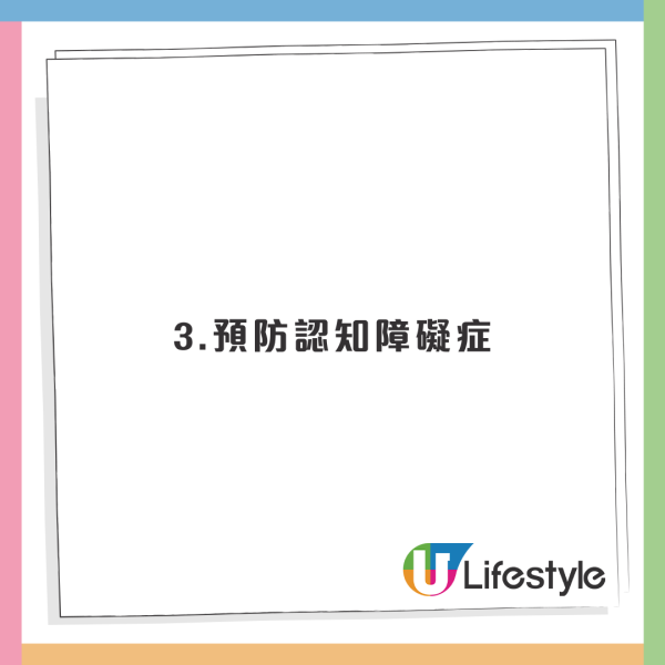 一類超級食物成「天然藥物」！抗發炎+穩血糖+助延壽！研究：每週吃兩碗預防失智症