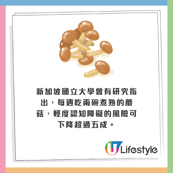 一類超級食物成「天然藥物」！抗發炎+穩血糖+助延壽！研究：每週吃兩碗預防失智症