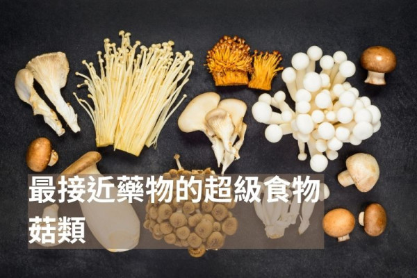 一類超級食物成「天然藥物」!抗發炎+穩血糖+助延壽!研究:每週吃兩碗預防失智症