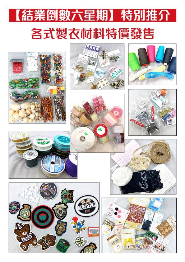 結業倒數｜深水埗社區二手店營業至12月底 23年來幫助無數基層家庭！2大結業原因曝光！街坊嘆不捨