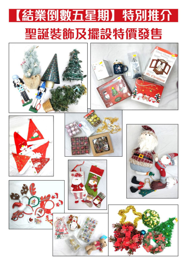 結業倒數｜深水埗社區二手店營業至12月底 23年來幫助無數基層家庭！2大結業原因曝光！街坊嘆不捨