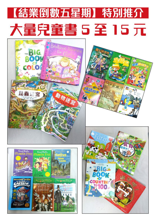 結業倒數｜深水埗社區二手店營業至12月底 23年來幫助無數基層家庭！2大結業原因曝光！街坊嘆不捨