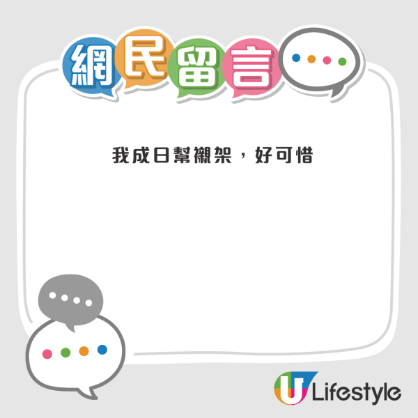 結業倒數｜深水埗社區二手店營業至12月底 23年來幫助無數基層家庭！2大結業原因曝光！街坊嘆不捨