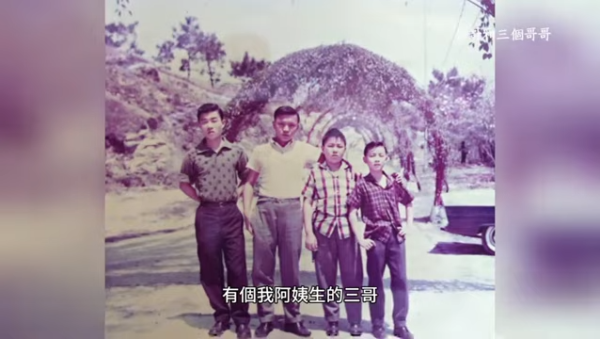 劉松仁罕揭複雜家世真相爸爸有兩個老婆 懺悔30年不孝！認因一事對媽媽冷漠