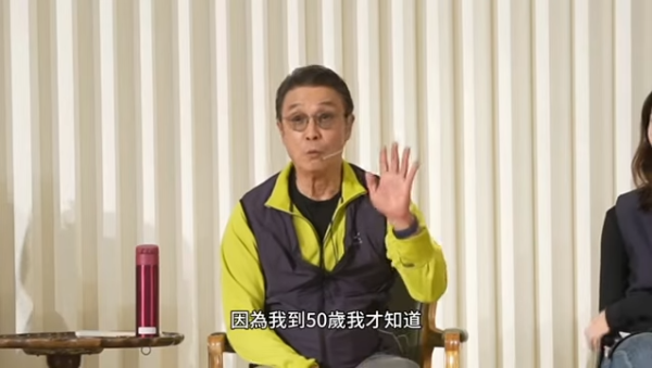 劉松仁罕揭複雜家世真相爸爸有兩個老婆 懺悔30年不孝！認因一事對媽媽冷漠