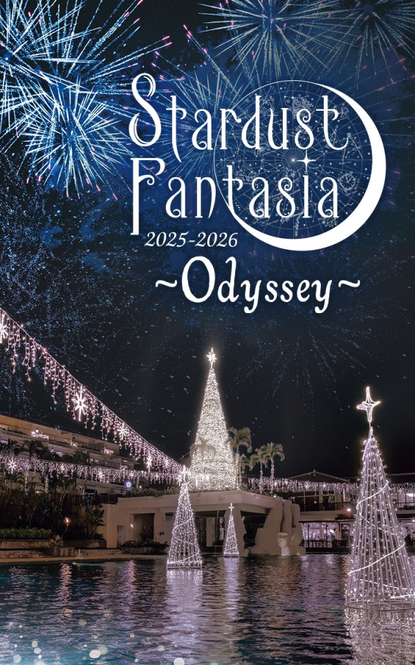 沖繩聖誕點燈2025|4大夢幻燈飾3000燈點亮琉球古城 美國村免費打卡附交通