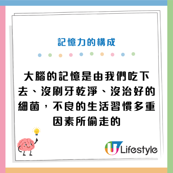 研究：常食一類食物大腦老得快！醫生警告：大腦恐發炎 教4招逆轉