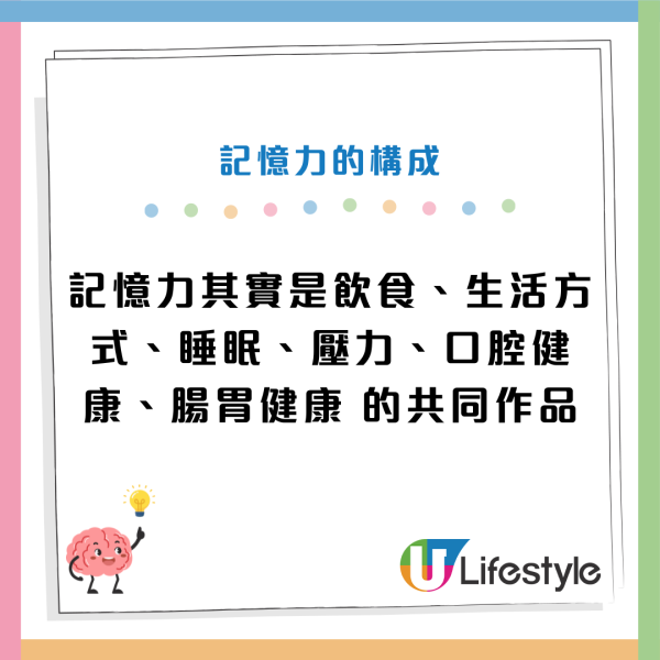 研究：常食一類食物大腦老得快！醫生警告：大腦恐發炎 教4招逆轉