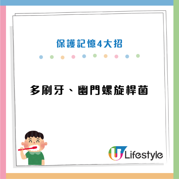 研究：常食一類食物大腦老得快！醫生警告：大腦恐發炎 教4招逆轉