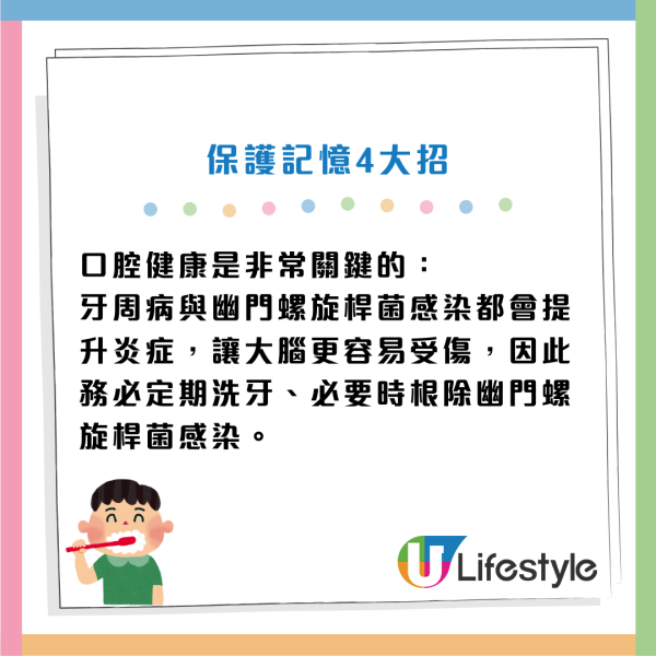 研究：常食一類食物大腦老得快！醫生警告：大腦恐發炎 教4招逆轉