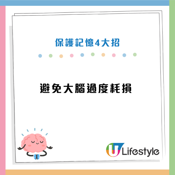 研究：常食一類食物大腦老得快！醫生警告：大腦恐發炎 教4招逆轉