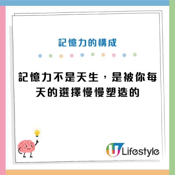 研究：常食一類食物大腦老得快！醫生警告：大腦恐發炎 教4招逆轉