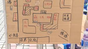 大埔火災爆「二次詐騙」？ 小心假義工藉「籌款/登記」偷資料 HKCERT 教5大防騙招式