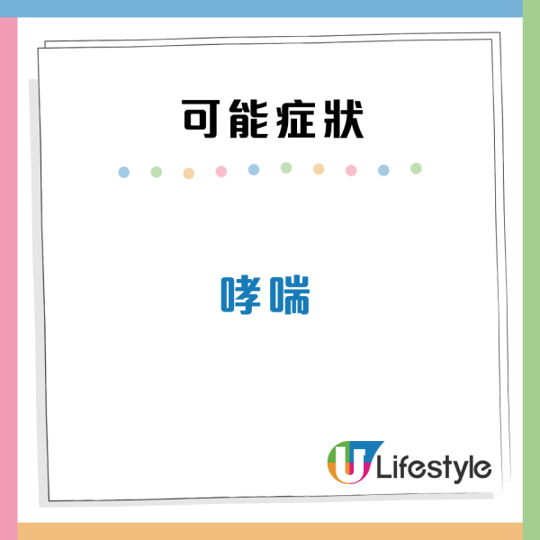 冬天室內晾衫好危險？濕氣養出「致病霉菌」6類人高危！醫生警告：恐致肺功能失調 