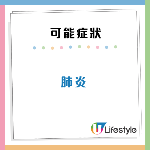 冬天室內晾衫好危險？濕氣養出「致病霉菌」6類人高危！醫生警告：恐致肺功能失調 