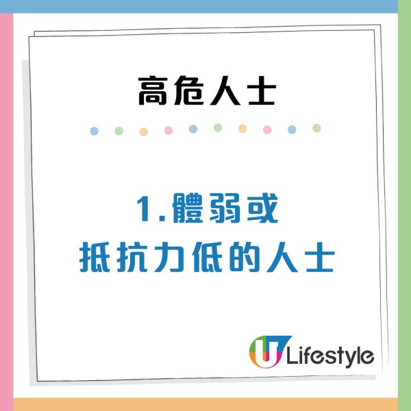 冬天室內晾衫好危險？濕氣養出「致病霉菌」6類人高危！醫生警告：恐致肺功能失調 