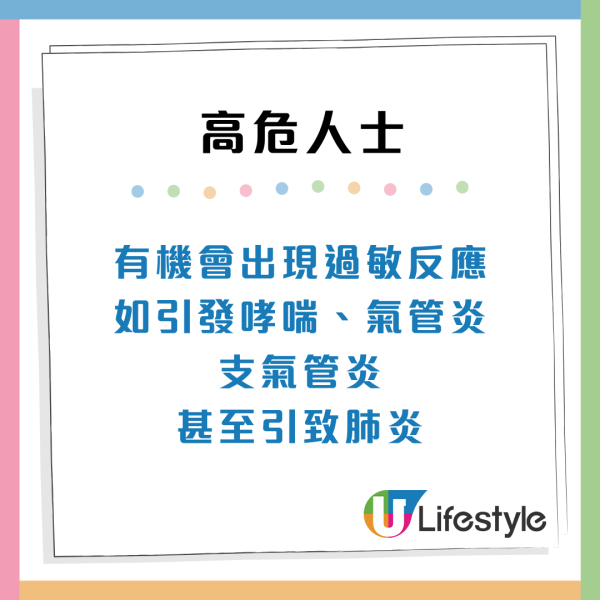 冬天室內晾衫好危險？濕氣養出「致病霉菌」6類人高危！醫生警告：恐致肺功能失調 