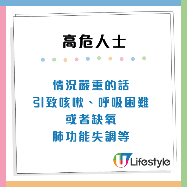 冬天室內晾衫好危險？濕氣養出「致病霉菌」6類人高危！醫生警告：恐致肺功能失調 
