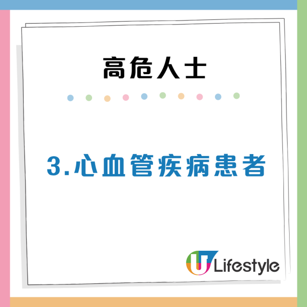 冬天室內晾衫好危險？濕氣養出「致病霉菌」6類人高危！醫生警告：恐致肺功能失調 