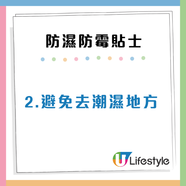 冬天室內晾衫好危險？濕氣養出「致病霉菌」6類人高危！醫生警告：恐致肺功能失調 