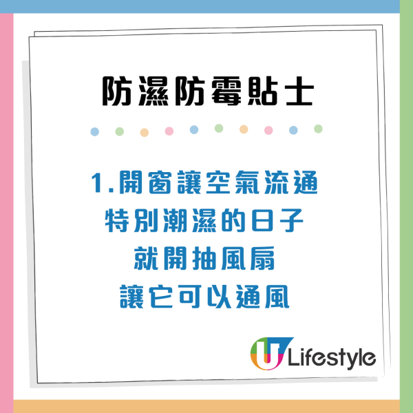 冬天室內晾衫好危險？濕氣養出「致病霉菌」6類人高危！醫生警告：恐致肺功能失調 