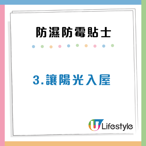 冬天室內晾衫好危險？濕氣養出「致病霉菌」6類人高危！醫生警告：恐致肺功能失調 