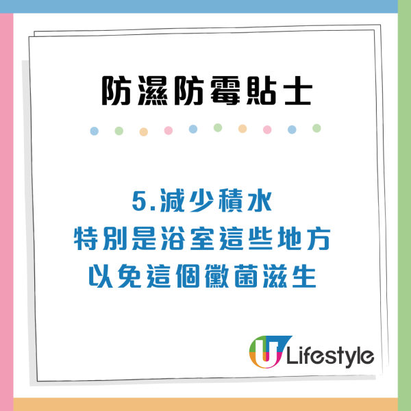冬天室內晾衫好危險？濕氣養出「致病霉菌」6類人高危！醫生警告：恐致肺功能失調 