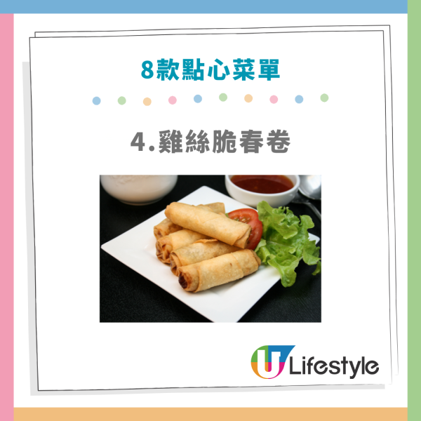 利東酒家$66點心放題優惠！2小時任食灌湯餃/片皮鴨/豬肚燒