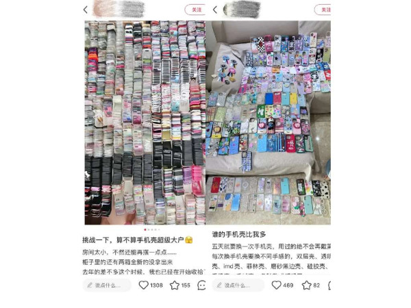 保護殼都有得捧／炒？ 「手機殼界的 Hermes」成中產新寵特別版二手貨漲價 X 倍仍多人「想買」