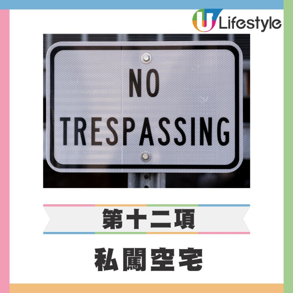 外國客玩爛濟州？4800宗違規逼警方出招！嚴打14項違規隨地便溺罰20萬 