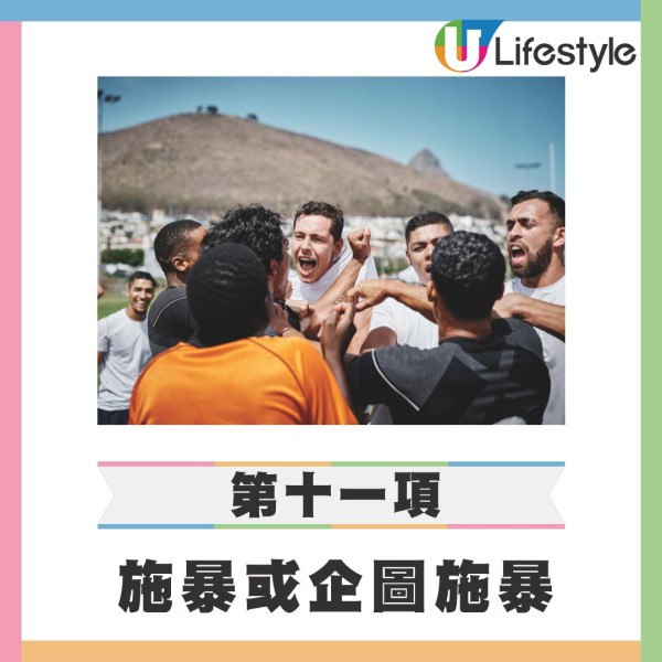 外國客玩爛濟州？4800宗違規逼警方出招！嚴打14項違規隨地便溺罰20萬 
