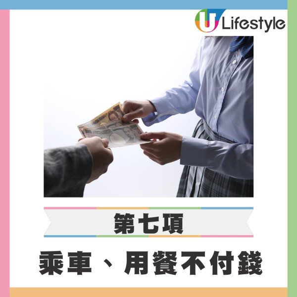 外國客玩爛濟州？4800宗違規逼警方出招！嚴打14項違規隨地便溺罰20萬 