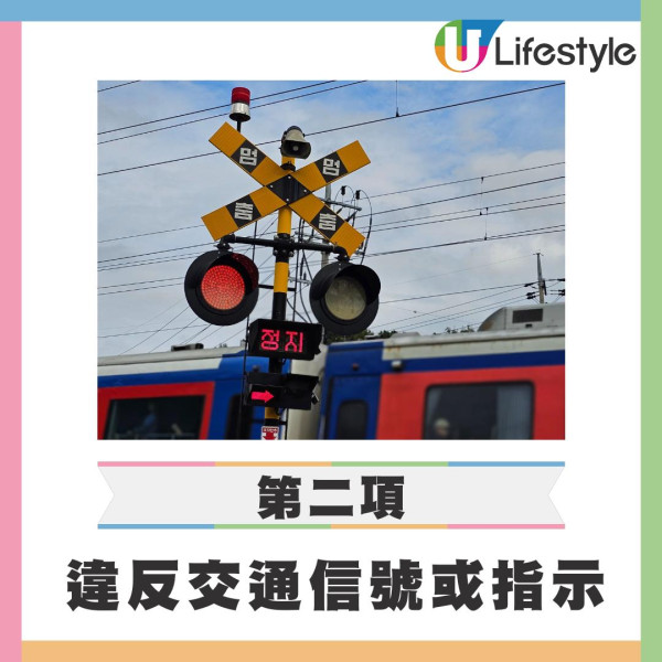 外國客玩爛濟州？4800宗違規逼警方出招！嚴打14項違規隨地便溺罰20萬 