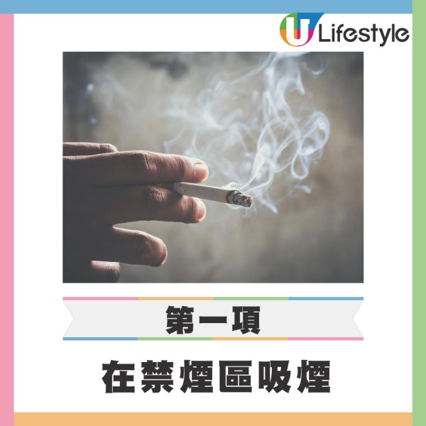 外國客玩爛濟州？4800宗違規逼警方出招！嚴打14項違規隨地便溺罰20萬 