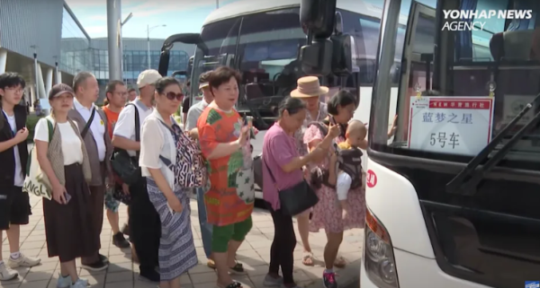 照片來源：YouTube