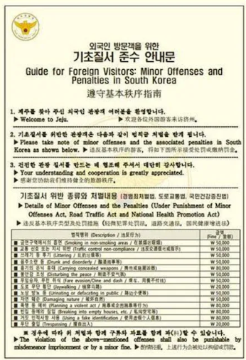 照片來源：Koreatimes