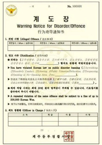 照片來源：Koreatimes