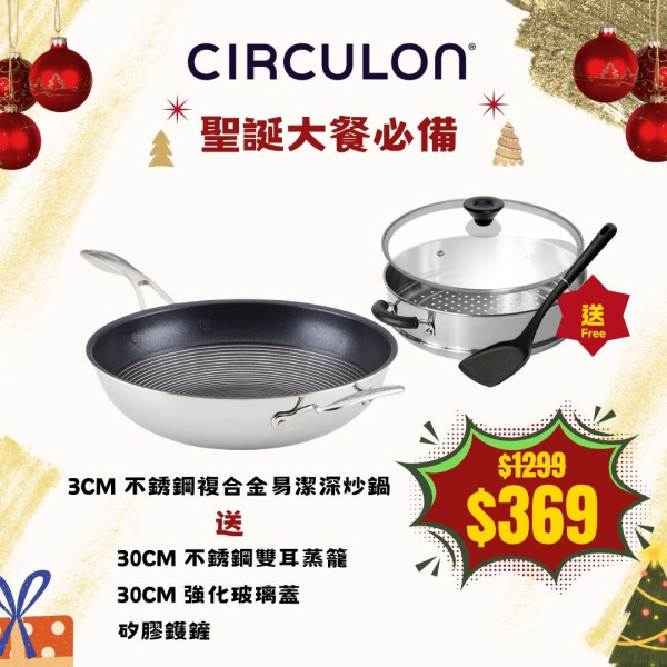 (圖片來源︰FB@Meyer HK 美亞廚具)